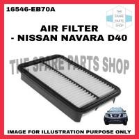 ราคา NISSAN NAVARA D40 AIR FILTER NISSAN (16546-EB70A) (43876179799)