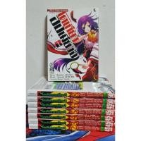 ราคา (มังงะ) โตเกียวองเมียวจิ เล่ม 1-8 มือ 2 (17323017318)