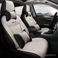 ราคา พิเศษรถ RAV4 ฝาครอบที่นั่ง 5 ภายใน Four Seasons เบาะรองนั่งรุ่น Toyota รุ่น One SUV21-22 One รถ M2QT (54852100264)