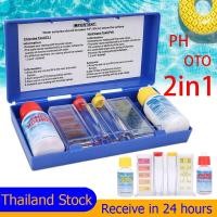 ราคา Swimming Pool Water Tester Kit ชุดทดสอบคลอรีน และค่า Ph คุณภาพน้ํา สําหรับสระว่ายน้ํ PH Meter Chlorine Solution Test (27256066676)