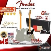 ราคา กีต้าร์ไฟฟ้า Fender Brent Mason Telecaster - Electric Guitar Fender Brent Mason Telecaster เต่าแดง (16165383182)