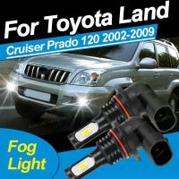 ราคา สําหรับ Toyota Land Cruiser Prado 120 2002 2003 2004 2005 2006 2009 ด้านหน้า LED ไฟตัดหมอกหลอดไฟ 80W Super Bright ไฟตัดหมอกอัตโนมัติ 12V (47553332374)