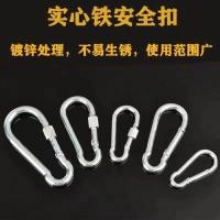 ราคา ความปลอดภัยหัวเข็มขัดเหล็กชุบสังกะสีล็อคหัวเข็มขัดหัวเข็มขัดตะขอหัวเข็มขัดความปลอดภัยหัวเข็มขัดสายฟ้าวัวล็อคหัวเข็มขัดโซ่สุนัขล็อคหัวเข็มขัดผ้าใบกันน้ํารถคาราไบเนอร์ พีดี (55003430368)