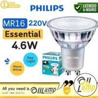 ราคา Philips LED หลอดไฟ GU10 4.6-50W รุ่น Essential MR16 36D 220V (ต่อตรง) สี 2700k 3000k 6500k (20764896029)