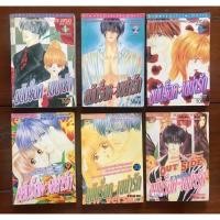 ราคา ขยับร็อค เขย่ารัก เล่ม 1,2,9,10 (13001510330)