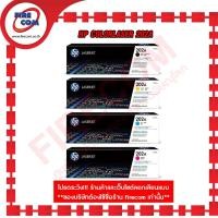 ราคา หมึกพิมพ์เลเซอร์ HP ColorLaser 202A CF500A Black/ CF501A Cyan/ CF502A Magenta/ CF503A Yellow (M254,MFP M280,M281) (23904566636)
