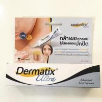 ราคา (ของแท้)(ส่งฟรี) Dermatix ultra เดอร์มาติกซ์ อัลตร้า ลดรอยแผลเป็น 15g (1165258954)
