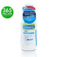 ราคา CETAPHIL PRO AD Derma Body Wash 145ml. ทำความสะอาดผิวกาย สำหรับผิวแห้ง 365wecare (14305560876)