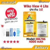 ราคา JAMEMAX แบตเตอรี่ Battery Wiko View 4 Lite(model：386786) คุณภาพดี แบต Wiko View4Lite ฟรีชุดไขควง (41673523633)