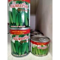 ราคา ของแท้ 100% เมล็ดพันธ์ุ แม็คกรีน แตงกวา แตงร้าน แม็กกรีน แตงกวาลูกผสม (25361632588)