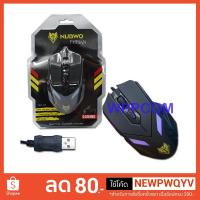 ราคา Mouse NUBWO NM-18 USB Optical (1916598969)