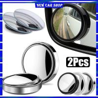 ราคา ใหม่ปรับรถจุดบอดกระจกเสริมกระจกมองหลังกระจกนูนกรอบกลมมุมกว้างกระจกย้อนกลับ360องศา2ชิ้น (28734946810)