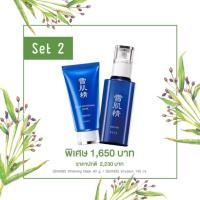 ราคา Kose Sekkisei special (2345915775)