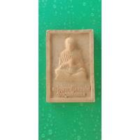 ราคา พระผงสมเด็จพุฒาจารย์โตวัดตาลเจ็ดยอด (23736308236)