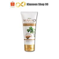 ราคา โฟมมะหาด มิสทีน มะหาด เฟเชี่ยล โฟม Mistine Mahad Facial Foam 80 g. (22911774519)