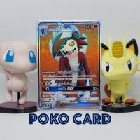 ราคา ลูกาลูกัน GX ระดับ SR [AS2a] 178/171 ชุด เปิดตำนาน เซทเอ การ์ดโปเกม่อน ภาษาไทย ของแท้ [Pokemon] (9474355107)