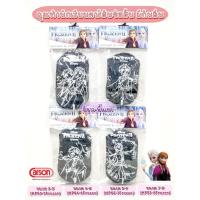 ราคา [ลาย Disney Frozen II] CARSON ถุงเท้านักเรียนข้อสั้น มีกันลื่น ยี่ห้อ Happi by คาร์สัน สีขาวพื้นเทา ลิขสิทธิ์แท้ 100% (27762691142)