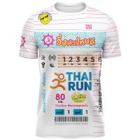 ราคา Thairun(ไทยรัน) เสื้อออกกำลังกายสำหรับการวิ่ง เสื้อ Lotto Run (22103685036)