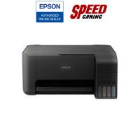 ราคา EPSON-L3110 PRINTER ALL-IN-ONE TANK (แทน L360) (EPSON-L3110) เครื่องปริ้นเตอร์ SPEED GAMING (11022046498)