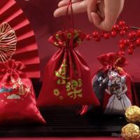 ราคา ลูกอมแต่งงานระดับไฮเอนด์กล่องขนมกระเป๋าขนมแต่งงานถุงขนมแต่งงานกล่องของขวัญแบบพกพาอินทุ่มเท ข9n8 (26192862594)