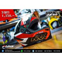 ราคา หมวกกันน็อค ยี่ห้อ Rider รุ่น NRX (19090190570)