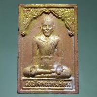 ราคา Antig Sun 5311 สมเด็จพระพนรัตน พระอาจารย์ในสมเด็จพระนเรศวรมหาราช สำนักวัดป่าแก้ว จังหวัดอยุธยา เนื้อดินเผา ทาทองบรอนซ์ (26507668587)