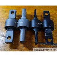 ราคา บุชแคมเบอร์หลัง CIVIC ES ปี2001-2005,FD,FB (5945433065)