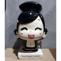 ราคา กระปุกออมสิน รับปริญญา (1460773693)