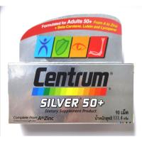 ราคา Centrum Silver 50+ A to Zinc เซนทรัม ซิลเวอร์ 90 เม็ด EXP 04/2022 (3355474498)