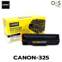 ราคา CANON325 ตลับหมึกเครื่องพิมพ์เลเซอร์ COMAX TONER NEW CARTRIDGE (1378509131)