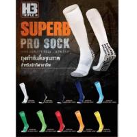 ราคา ถุงเท้ากันลื่น รุ่นหนา แบบยาว แบรนด์ H3 (2914470811)