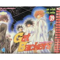 ราคา Get Backers อย่างนี้ต้องเอาคืน 1-39 ครบจบ (29125429240)