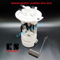 ราคา ปั๊มติ๊กในถังน้ำมัน พร้อมโครงลูกลอย NISSAN MARCH / ALMERA (นิสสัน มาร์ช / อัลเมร่า ปี 2010 / 2012) เครื่อง 1200 ปั้มติ๊ก (5288299812)