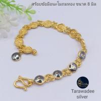 ราคา สร้อยข้อมือเงินแท้92.5 สร้อยข้อมือถมทอง เม็ดขนาด8มิล ด้านหลังรูปหลวงปู่ทวด เข้าพิธีปลุกเสกเรียบร้อย (28525408460)