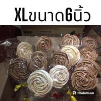 ราคา เมอแรงค์ขนาดใหญ่พิเศษ XL (24966027869)