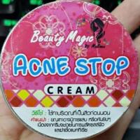 ราคา BEAUTY MAGIC BY MALINEE (บิวตี้เมจิก บาย มาลินี) ACNE STOP CREAM (21388326964)