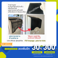 ราคา แผ่นใยกรองหยาบด้านหลังเครื่องฟอกแอมเวย์รุ่น1(2526)(นำเข้ามาตรฐานUSA) (8705872343)