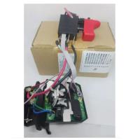 ราคา Bosch อะไหล่สวิตซ์สว่านไขควงไร้สาย 18 โวลล์ รุ่น GDS 250-LI (3601JG61K0) part no 2609199892 ใช้ประกอบงานซ่อมอะไหล่แท้ (42226744209)