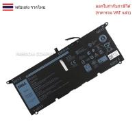 ราคา BATTERY-NOTEBOOK แบตเตอรี่โน๊ตบุ๊ค(แท้) DXGH8 สำหรับ Dell XPS 13 9370 9380 5390 HK6N5 DXGH8 P82G (29433056968)