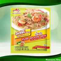 ราคา เมนูน้ำยำชนิดผง รสดี 40กรัม Salad Powder Menu Rosdee (24077767775)