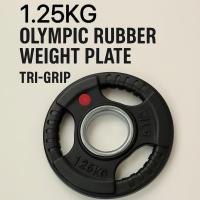 ราคา 1.25KG (1 ชิ้น) แผ่นน้ําหนักยางโอลิมปิก Tri-Grip Design เหมาะกับบาร์โอลิมปิก 50 มม. Home Gym Essential (40101909603)