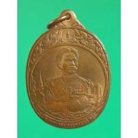 ราคา เหรียญกรมหลวงประจักษ์ศิลปาคม ที่ระลึกปีกาญจนาภิเษก ฉลองสิริราชสมบัติครบ 50 ปี พศ 2539 (25627031719)