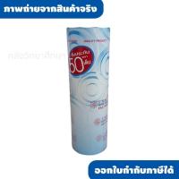 ราคา กระดาษแฟกซ์ T.K.S. คุณภาพดี ราคาคุ้มค่า! ✨ พร้อมส่ง ‼️ ของแท้ งานพิมพ์คมชัด ไม่สะดุดเครื่อง (43076738720)