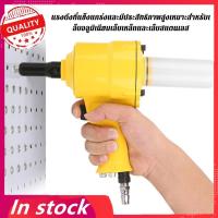 ราคา KP - 705 จุดนิวเมติกด้ามปืน Rivet Air Air Riveter Powered เครื่องมือโลดโผน 2.4-4.8 มิลลิเมตร (43877149361)