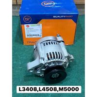 ราคา ไดชาร์จรถไถคูโบต้า รุ่น L3408 L3608 L4018 L4508 L4708 L5018 M5000 อะไหล่รถไถนั่งขับคูโบต้า ไดชาจรถไถ ไดชาทรถไถ (57201061080)