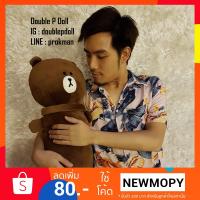 ราคา หมอนข้างหมี BROWN นุ่มนิ่ม (1076190980)