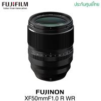 ราคา FUJIFILM XF50mm F1.0 R WR Lens (ประกันศูนย์ไทย) (5558142142)