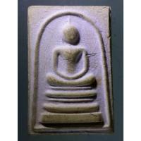 ราคา Antig on Shopee 1874 พระสมเด็จเนื้อผง โรยเส้นเกศา หลังยันต์เฑาะว์ สร้างปี 2539 ไม่ทราบที (22242559721)