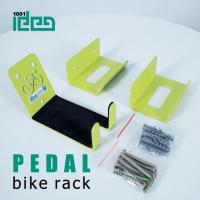 ราคา แร็คจักรยาน PEDAL - แร็คจักรยาน PEDAL (40813497929)