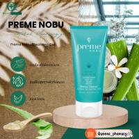 ราคา Preme Nobu Natural Cleansing Gel 75 g (44253535784)